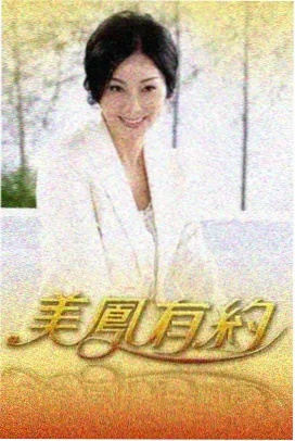 现在就出发第2季 第3期 高原湖畔的自行车赛