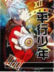 现在就出发第2季 第6期 海岛渔村的收官晚餐