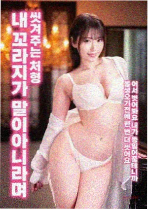 公路尽头 电影海报